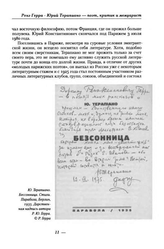 p0012