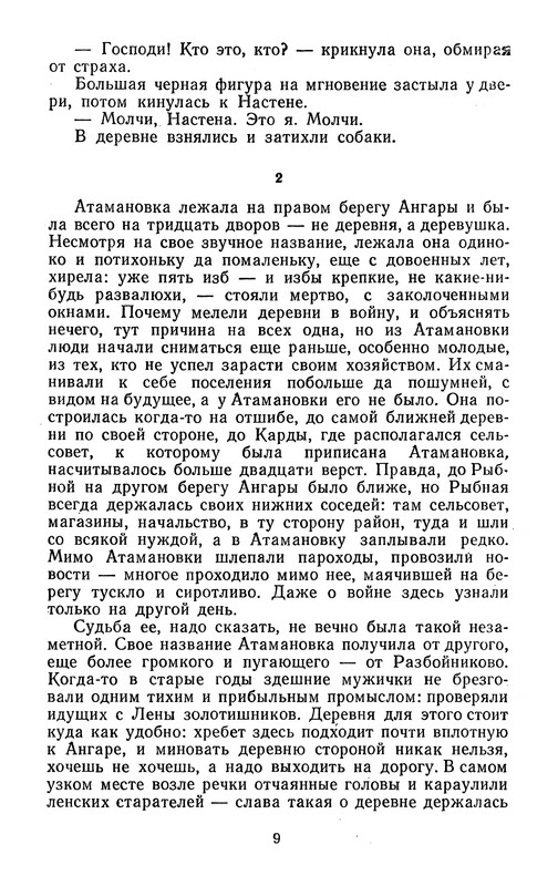 p0011