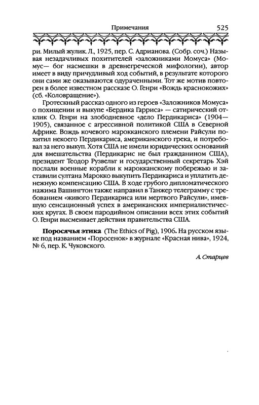 p0526