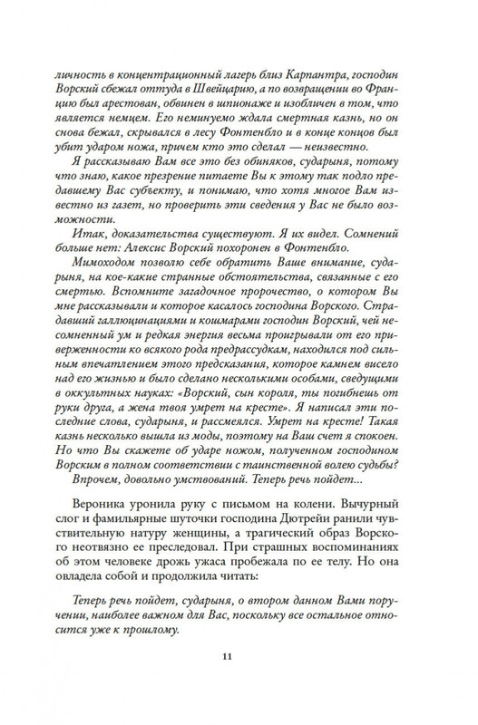 2-page-0010