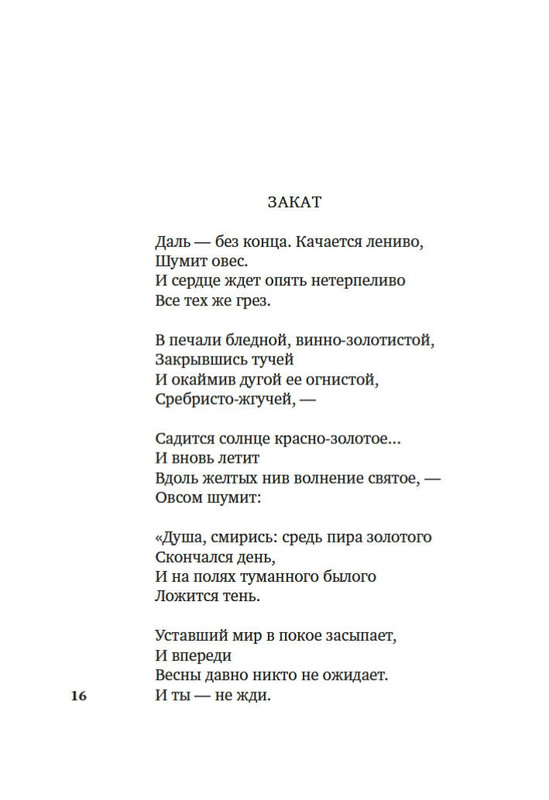 2-page-0013