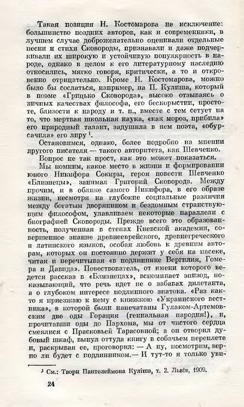 p0024
