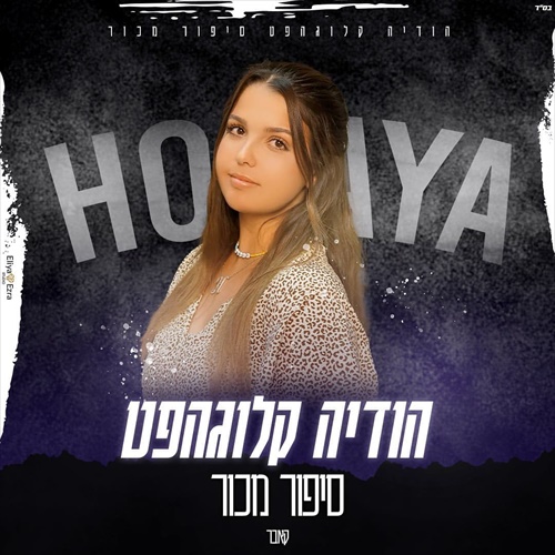 תמונה