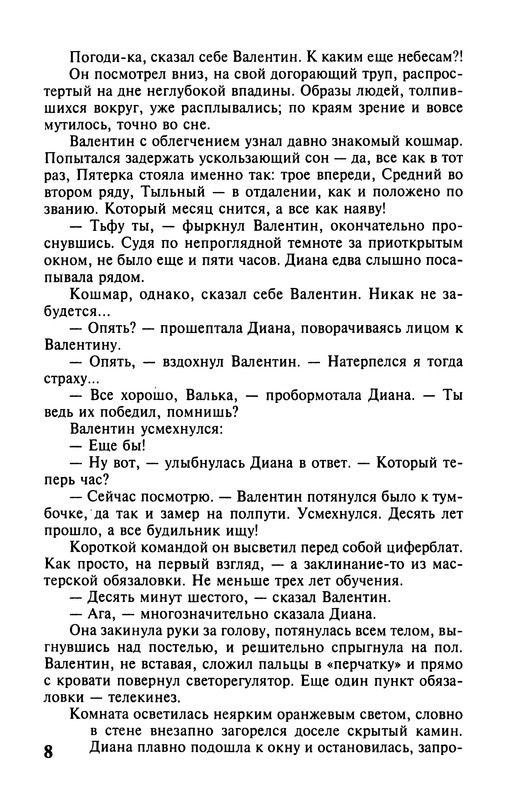 p0010