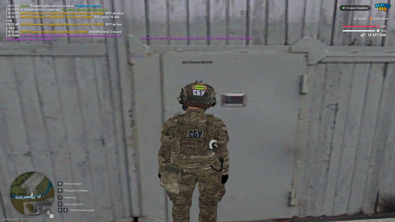 Grand Theft Auto San Andreas Screenshot 2026 04 26 18 13 09 25