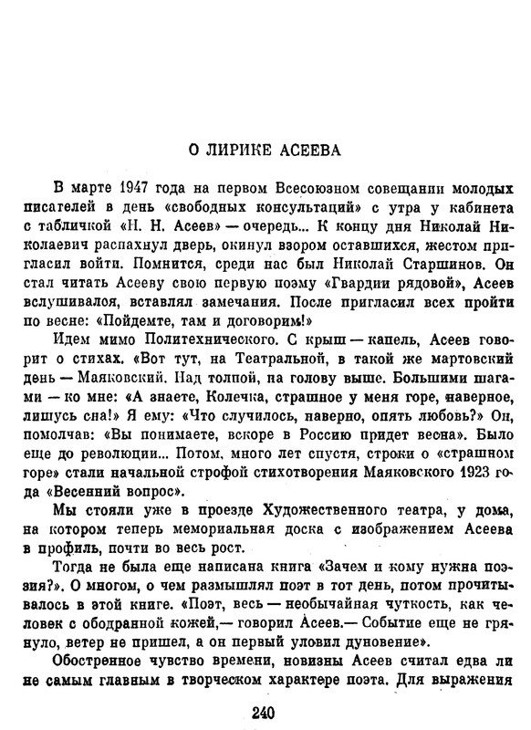 p0240