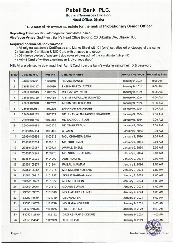 PBL-Probationary-Senior-Officer-Viva-Date-1