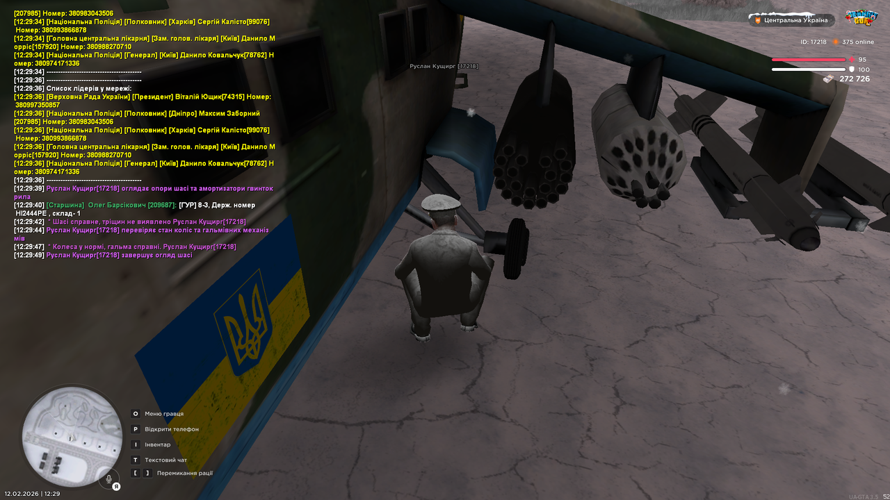 ПОВНИЙ Огляд всієї авіації Мі 24 (21)