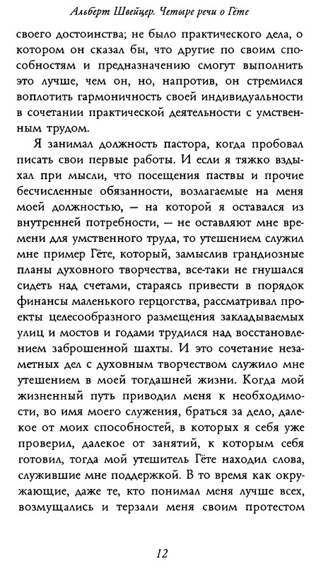 p0013