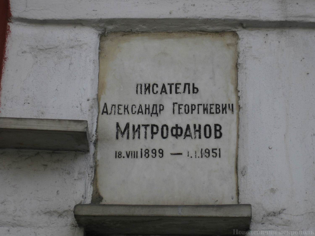 mitrofanov-ag