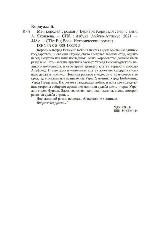 1-page-0024