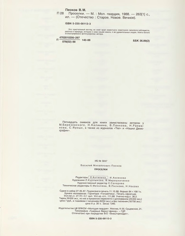 p0263