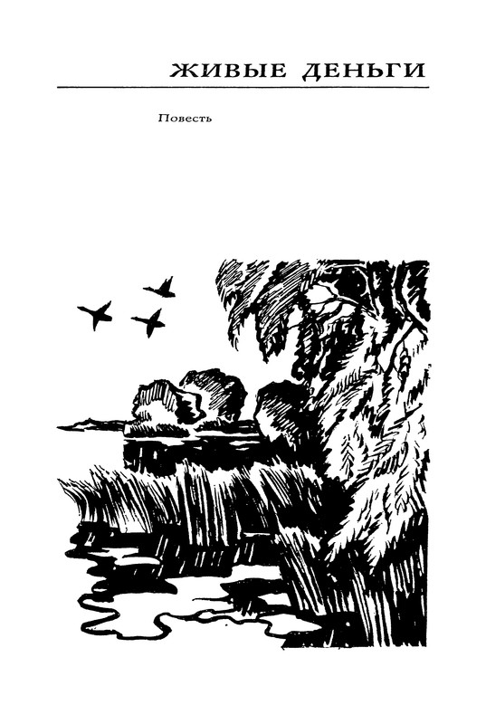 p0280