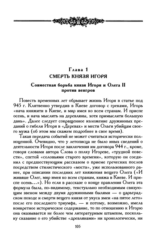 p0107