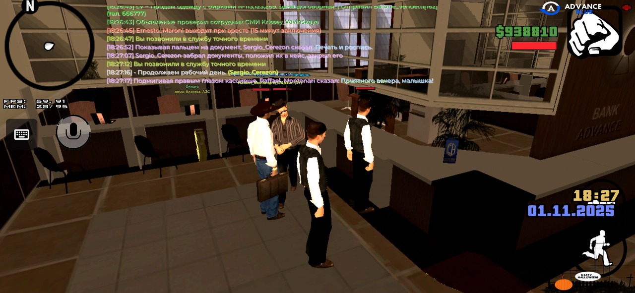 Screenshot 2025 11 01 18 27 18 829 com advance mobile