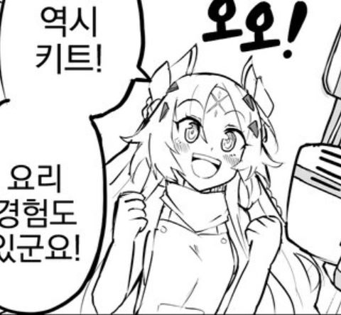 bandicam 2022-11-21 18-19-56-893