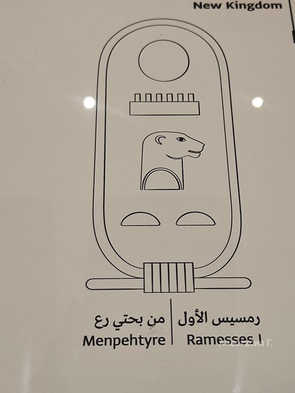 Ленивый Египет (Хургада, Луксор, Каир), декабрь 2025 - январь 2026