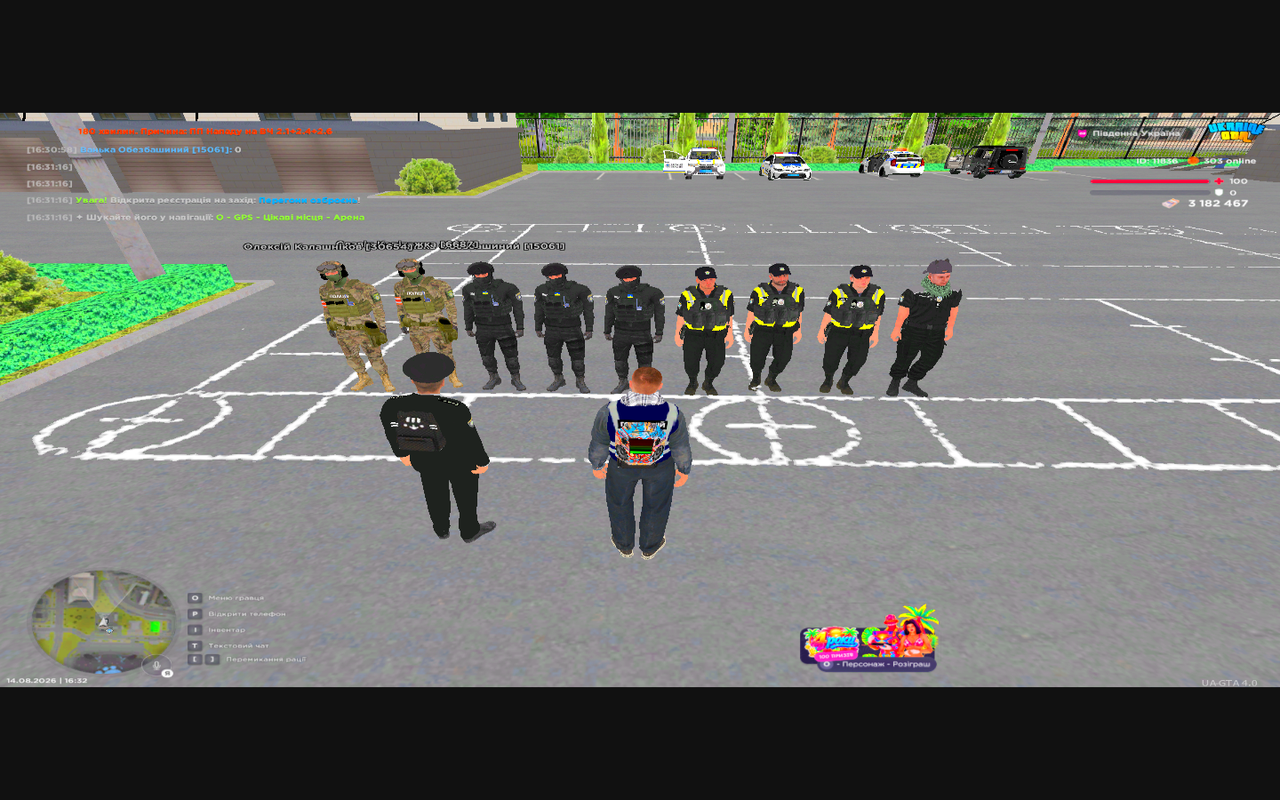 Grand Theft Auto San Andreas Screenshot 2026 08 14 16 32 47 93