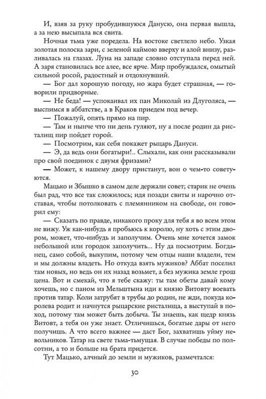 2-page-0026