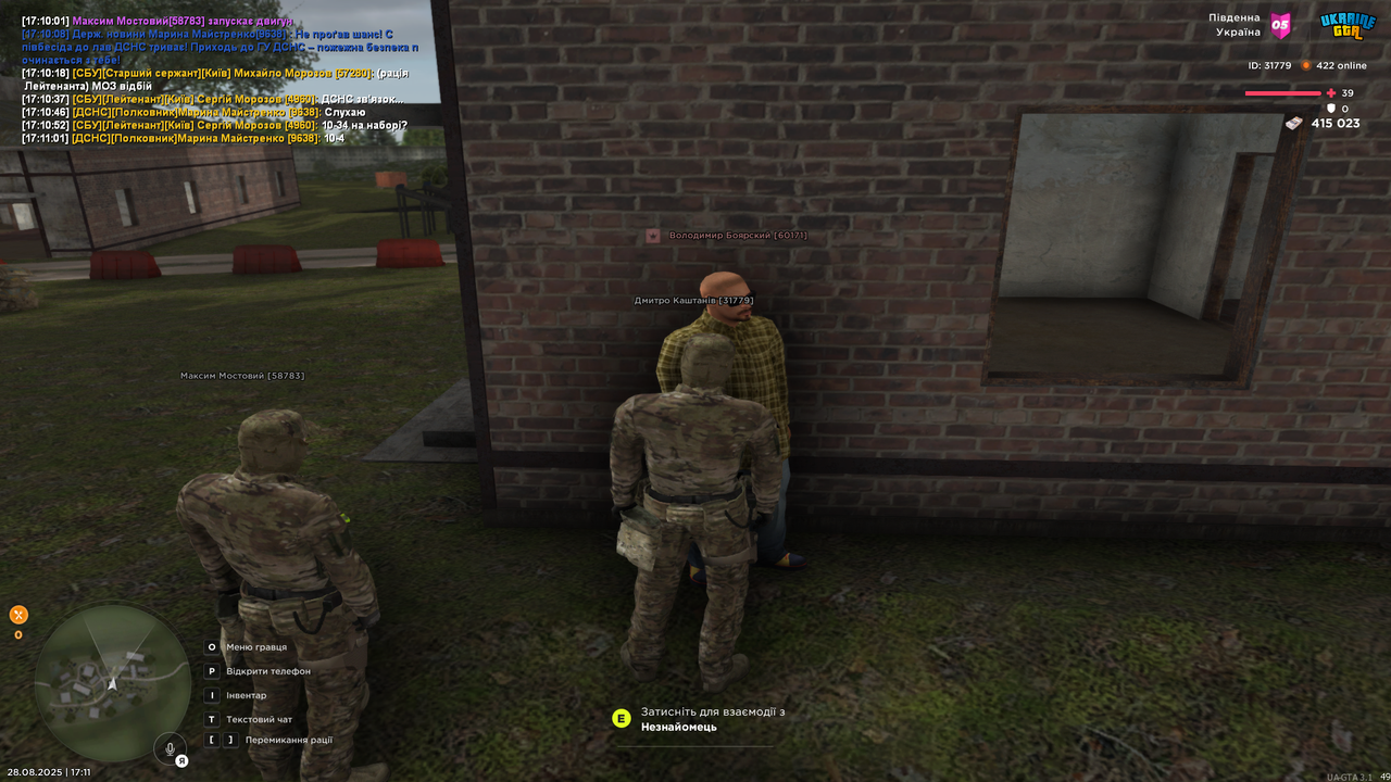 UKRAINE GTA 28.08.2025 17_11_46