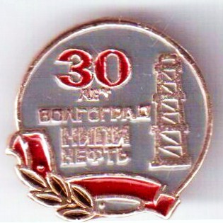 33 1989 30лет