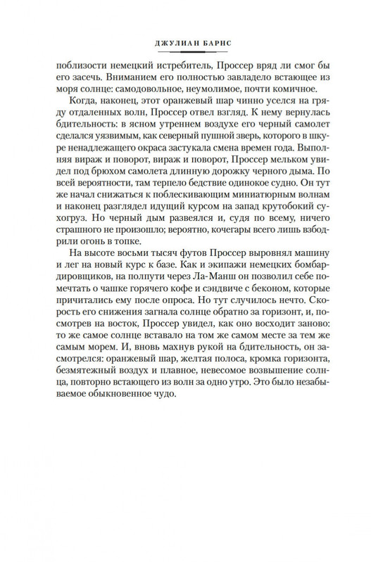 2-page-0008