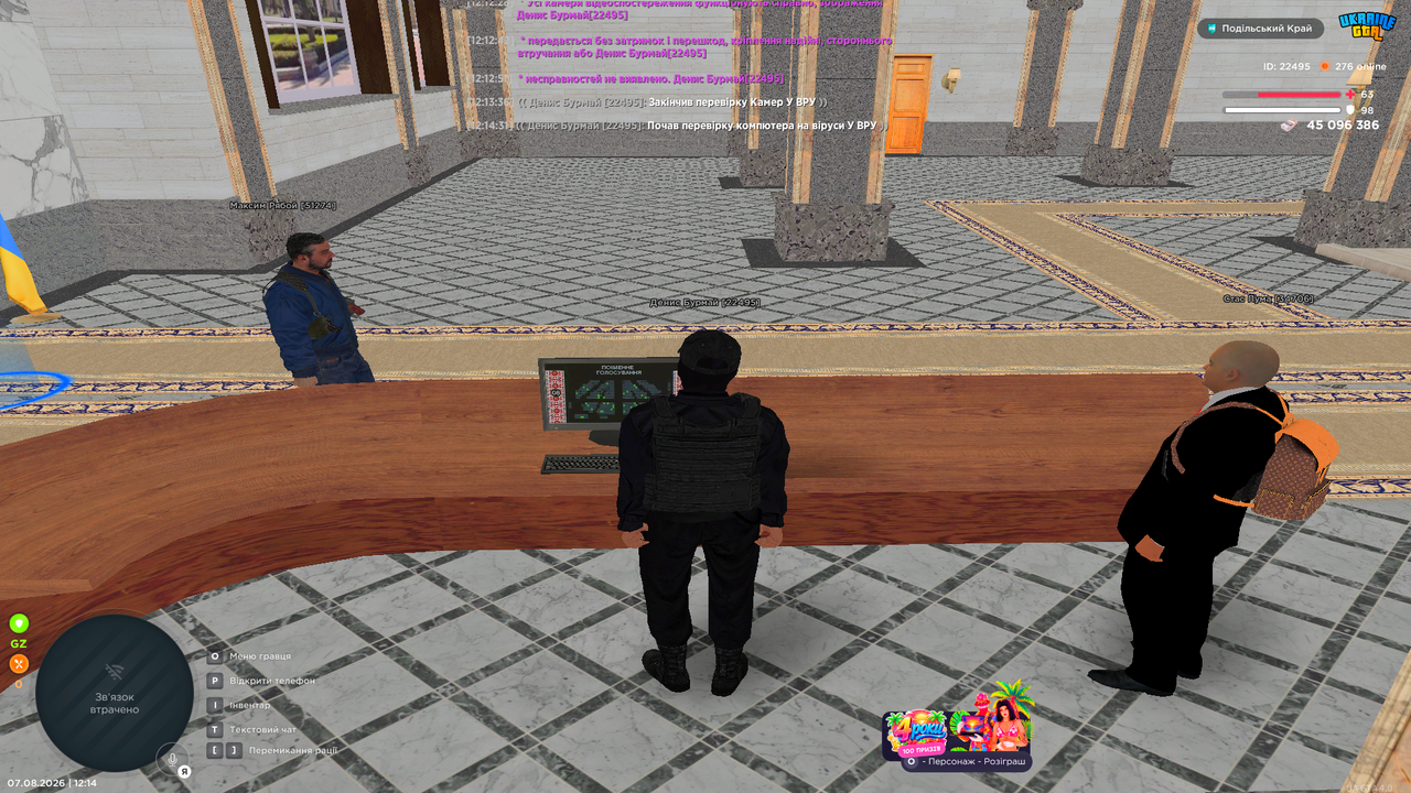 Grand Theft Auto San Andreas Screenshot 2026 08 07 12 14 31 54