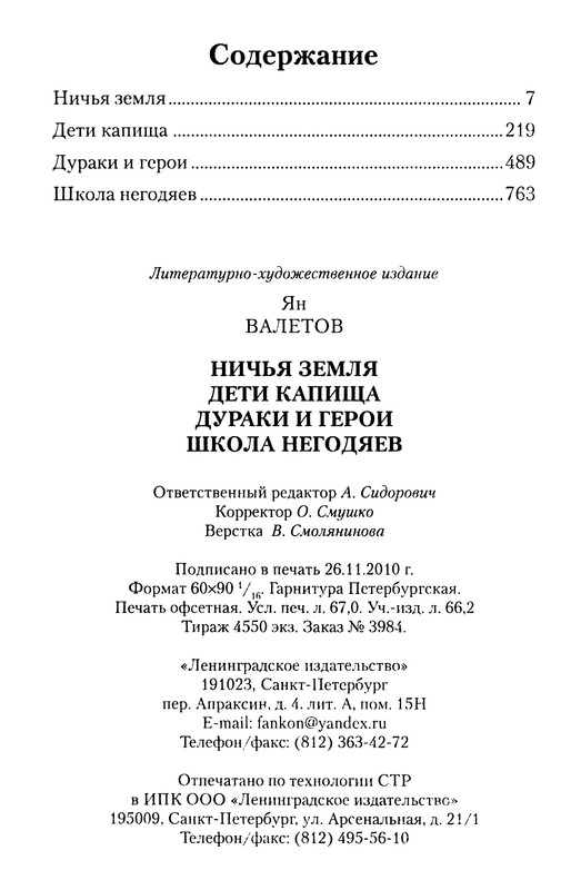 p1074