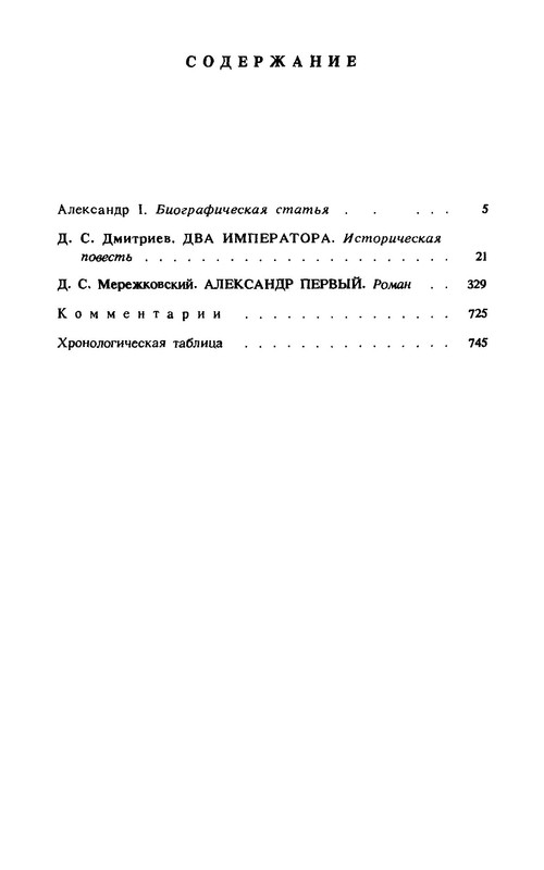 p0749