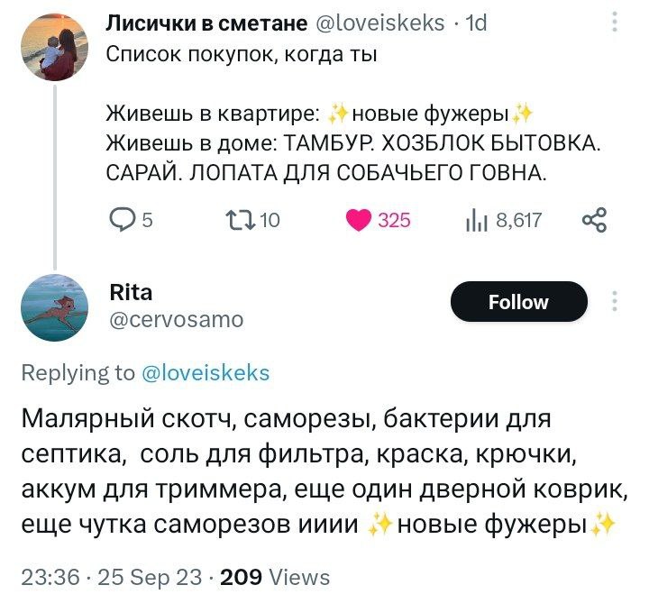 IMG_20230927_194500_919