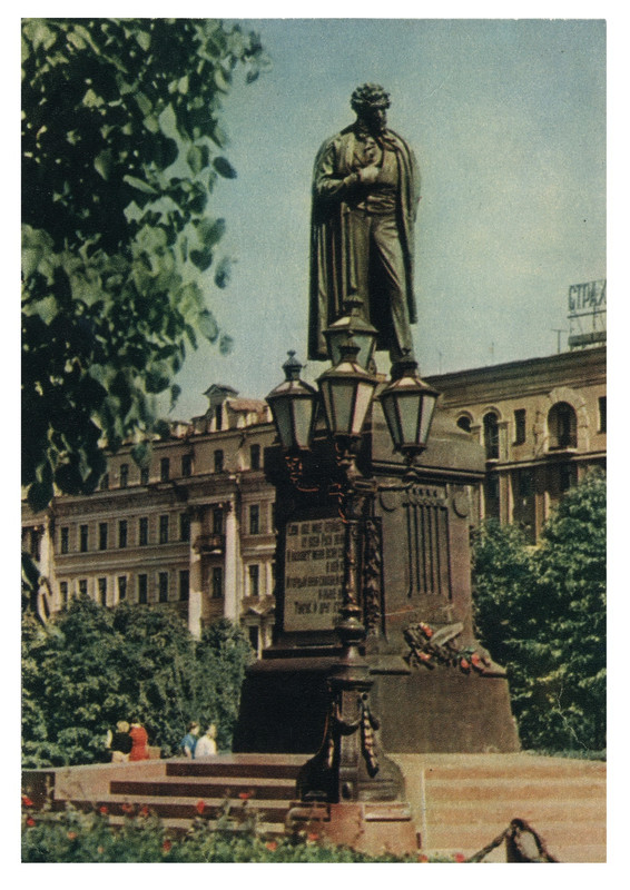 1957.пам.П.в М