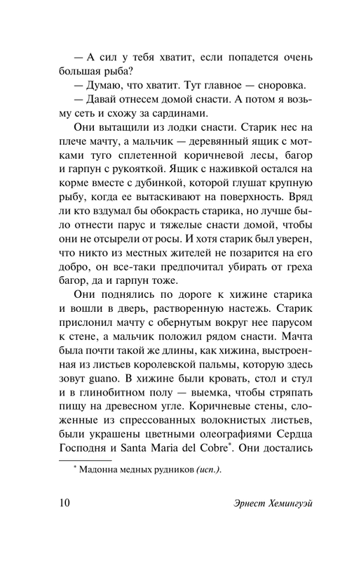 ASE000000000723728-10