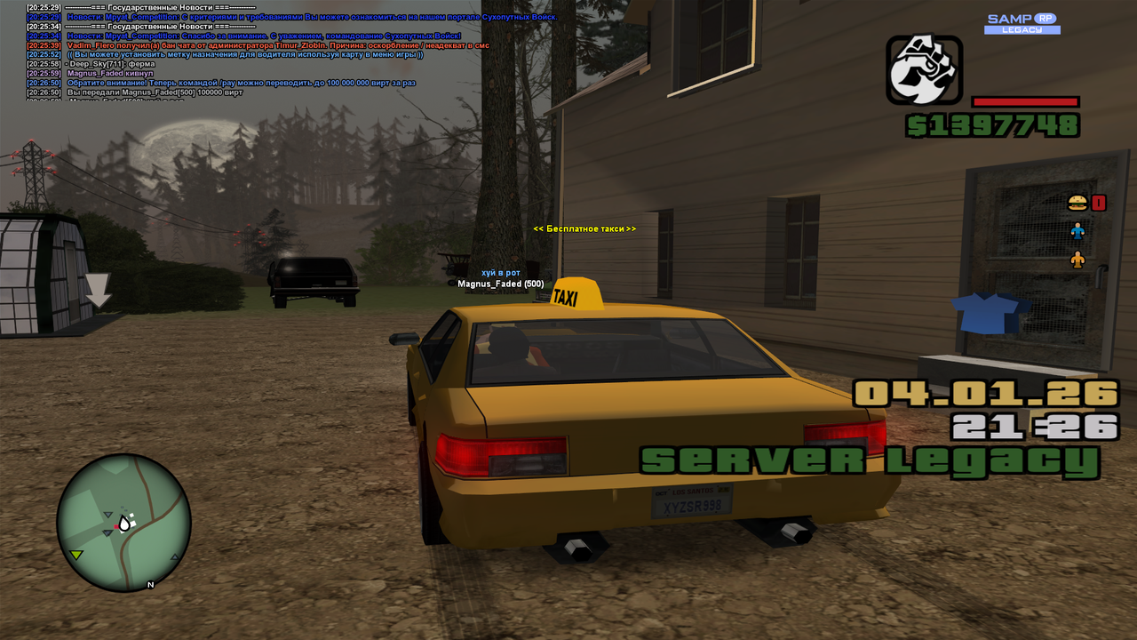 Grand Theft Auto San Andreas Screenshot 2026 01 04 20 26 52 88