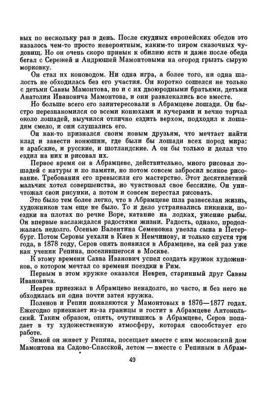 p0052
