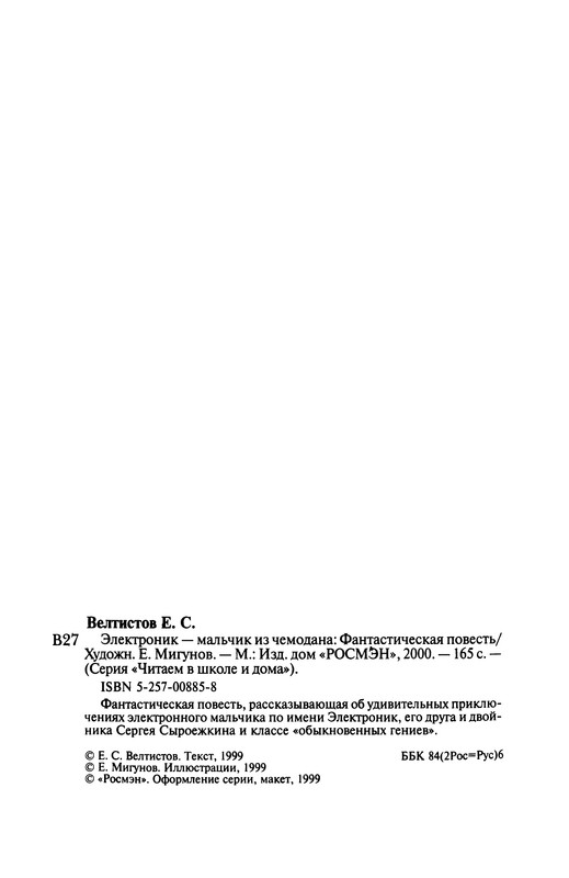 p0168