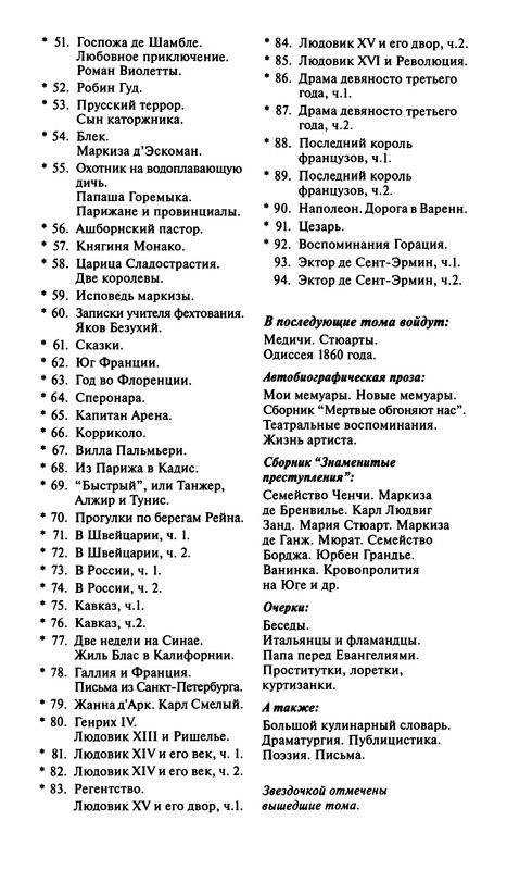 p0531