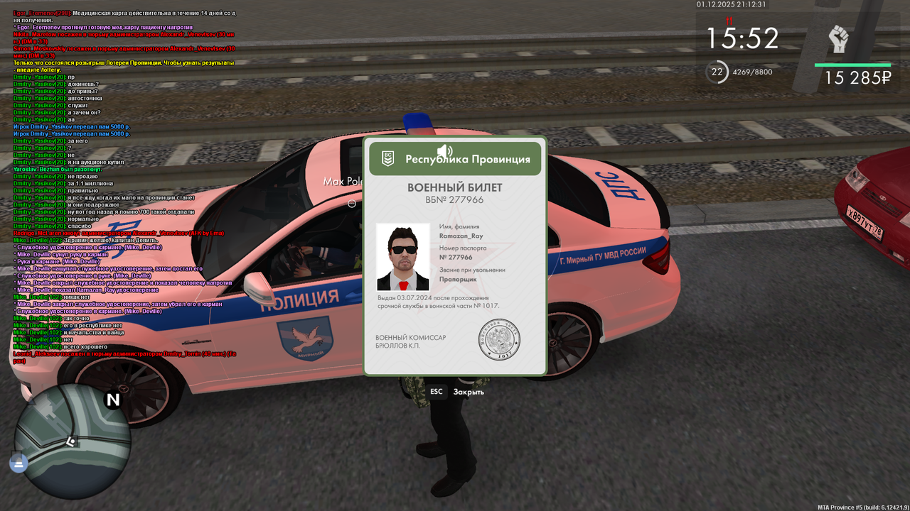 mta screen 2025 12 01 21 14 10