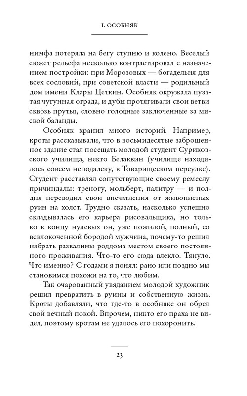 2018-1-55-page-0024