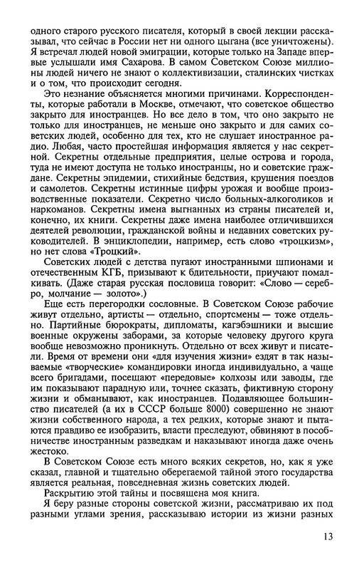 p0014