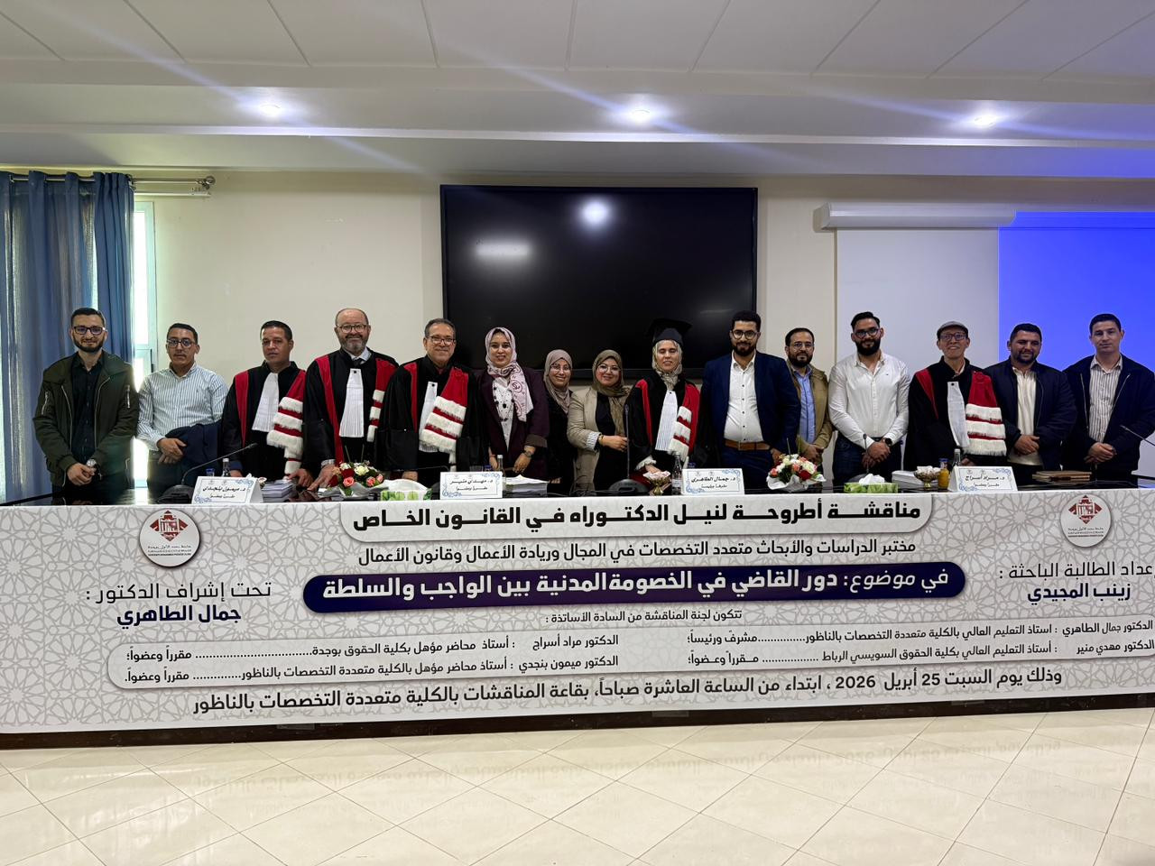 Whats-App-Image-2026-04-26-at-20-09-50-(7)