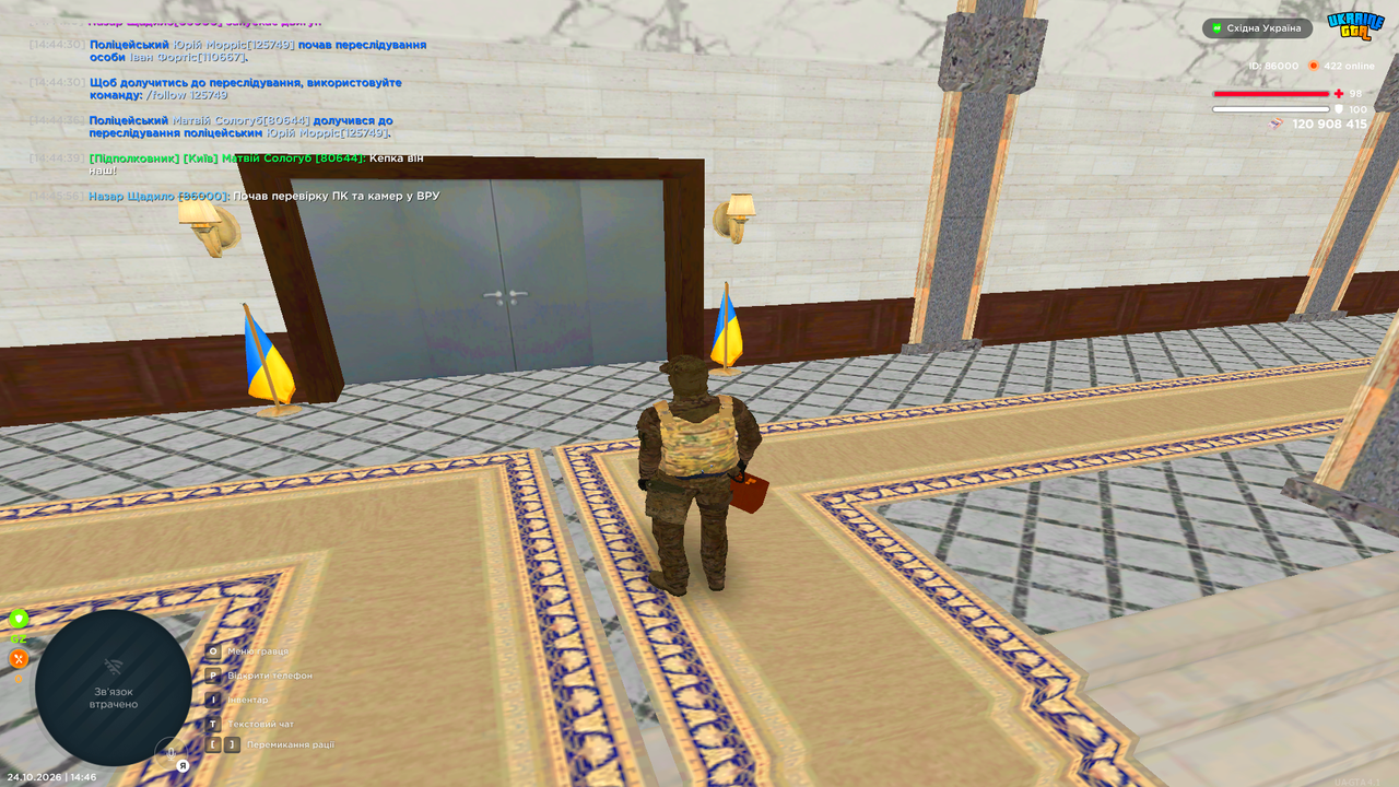 UKRAINE GTA 24 10 2026 14 46 02
