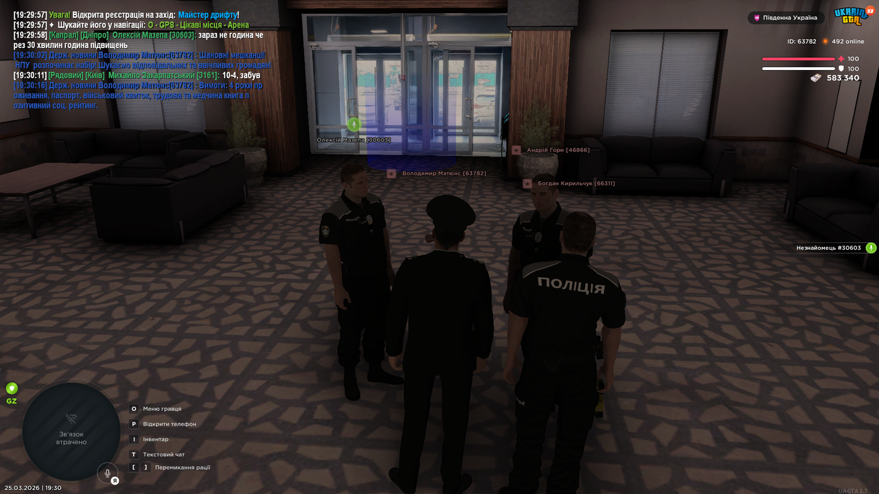 Grand Theft Auto San Andreas Screenshot 2026 03 25 19 30 45 36