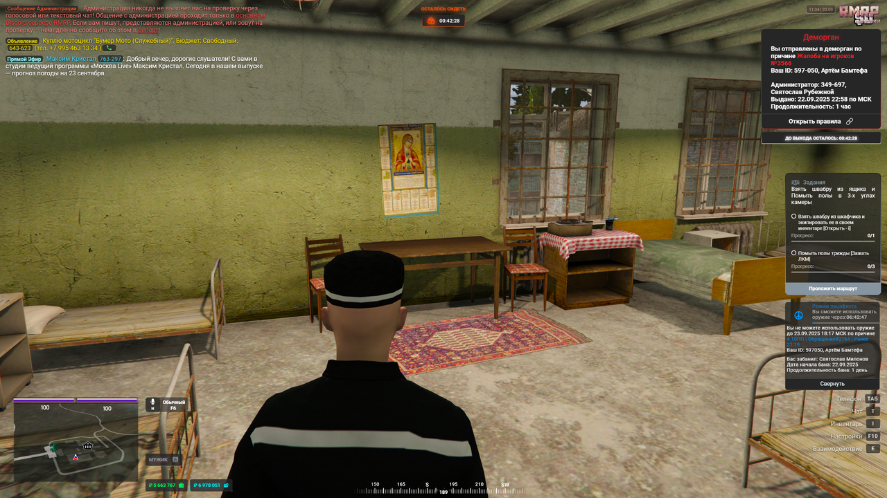 Grand Theft Auto V Screenshot 2025.09.23 - 11.34.31.02