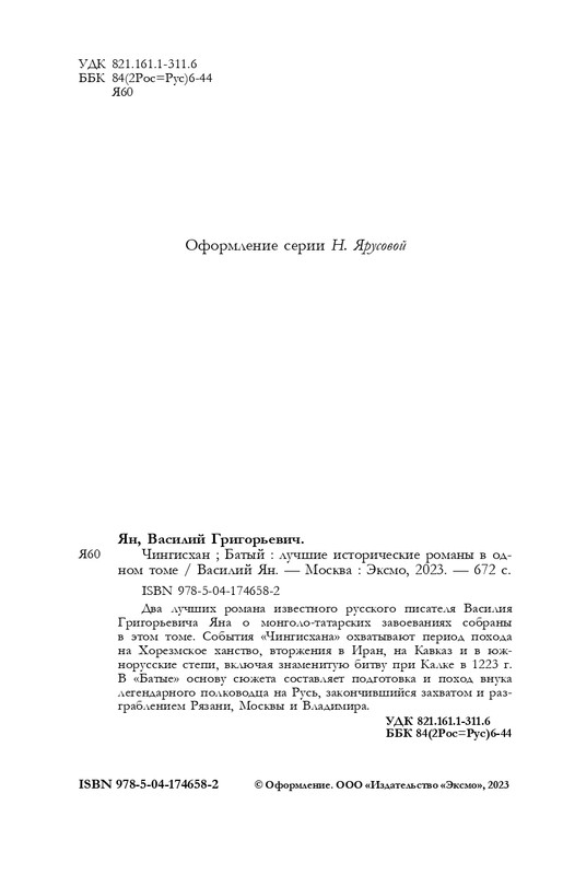 ITD000000001303170-page-0004