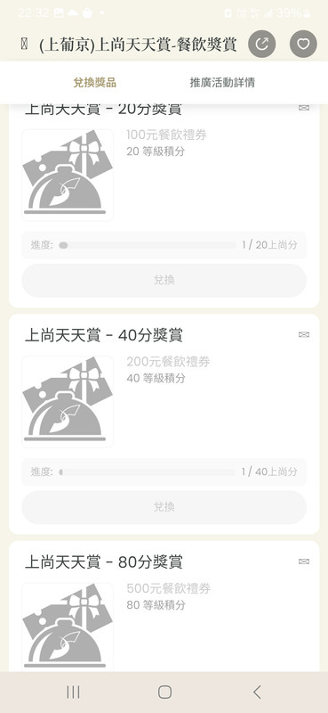 https://i.postimg.cc/vHcyqn2c/Screenshot-20260625-223208-SJM-Rewards.jpg