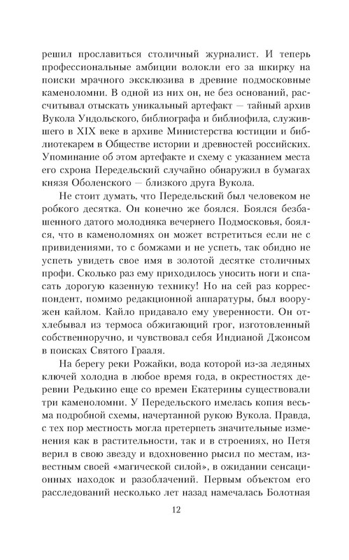 p0012