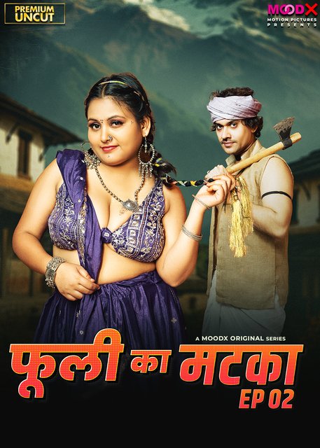 Phuli Ka Matka (2025) S01E02 MoodX Hindi Web Series 720p HDRip x264 AAC 300MB Download