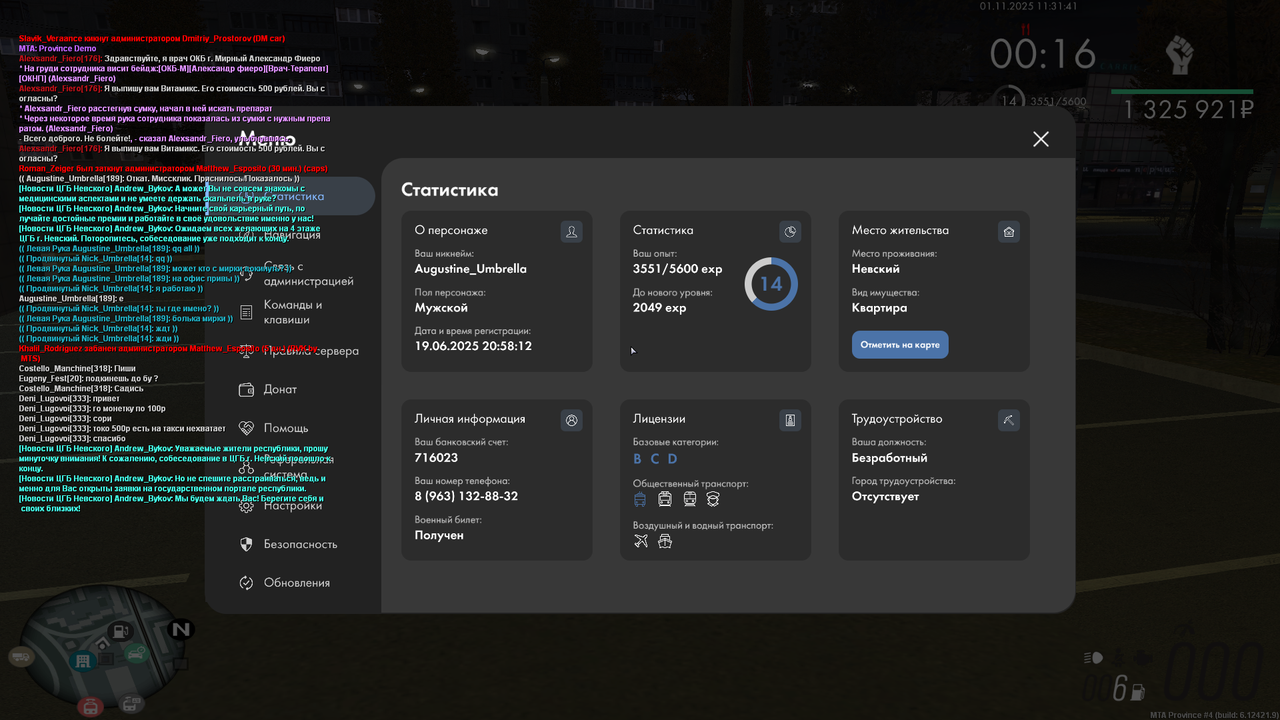 mta screen 2025 11 01 10 31 41