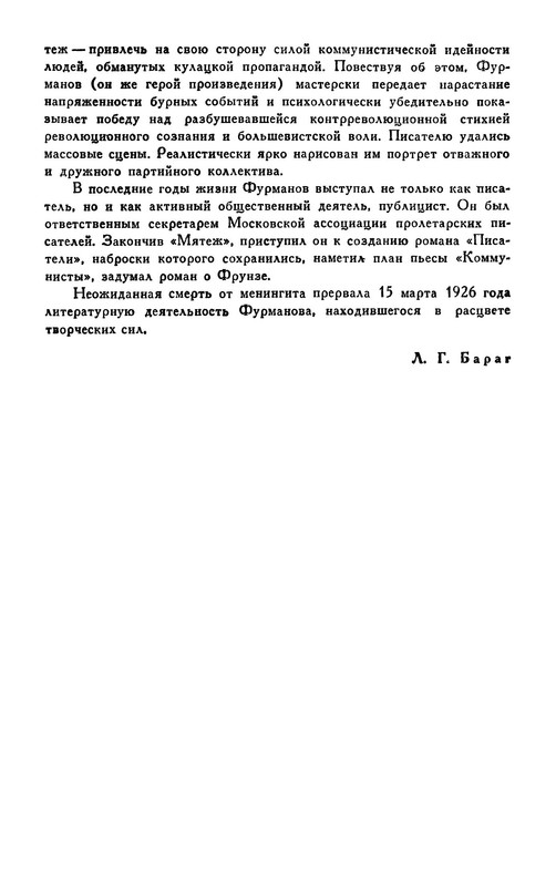 p0021