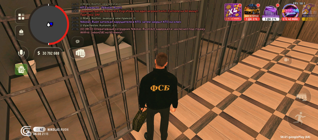 Screenshot 20260806 211626